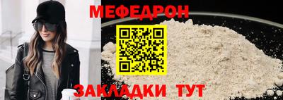винт Славгород