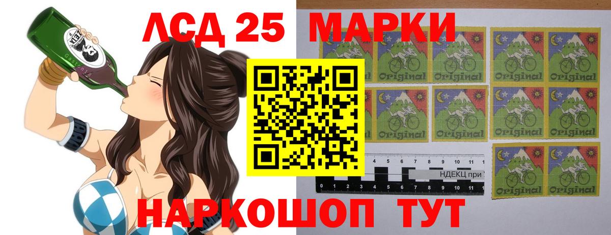 ЛСД экстази ecstasy  Лсд 25 экстази ecstasy  Самара  LSD-25 экстази  hydra ссылка  Вход с VPN 
