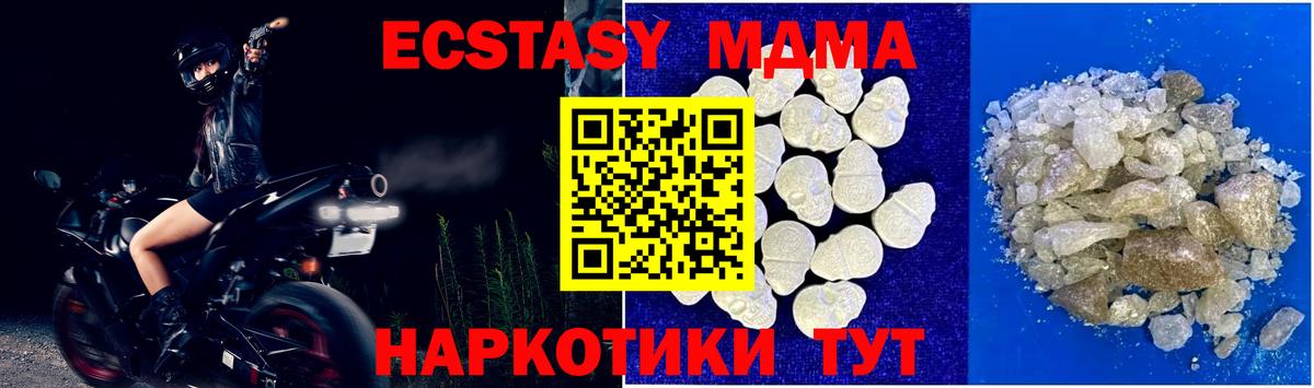 MDMA VHQ  MDMA Molly  Самара  МДМА  Вход с VPN 
