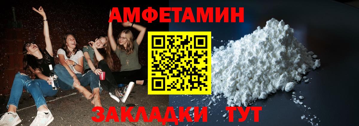 Первитин витя  Первитин  Самара  Вход с VPN  Первитин витя 