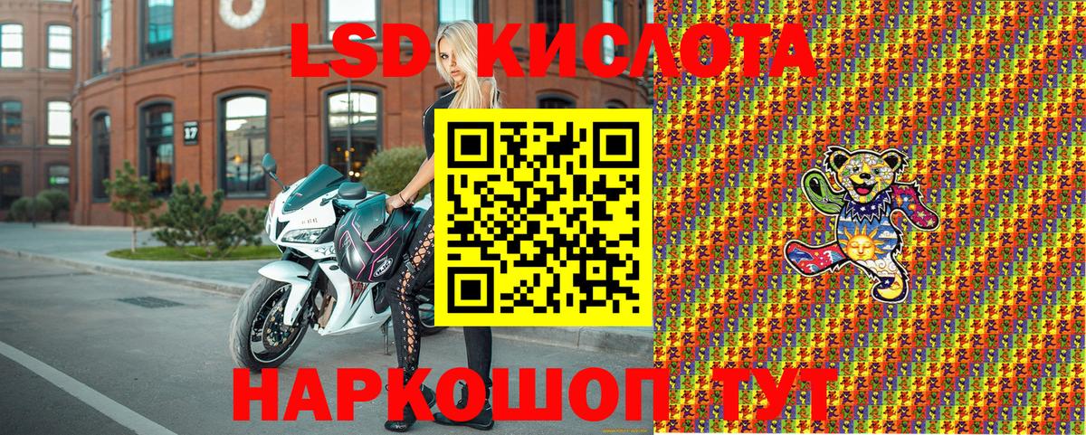 Наркотические марки  Вход с VPN  Самара  Марки 25I-NBOMe 1500мкг 